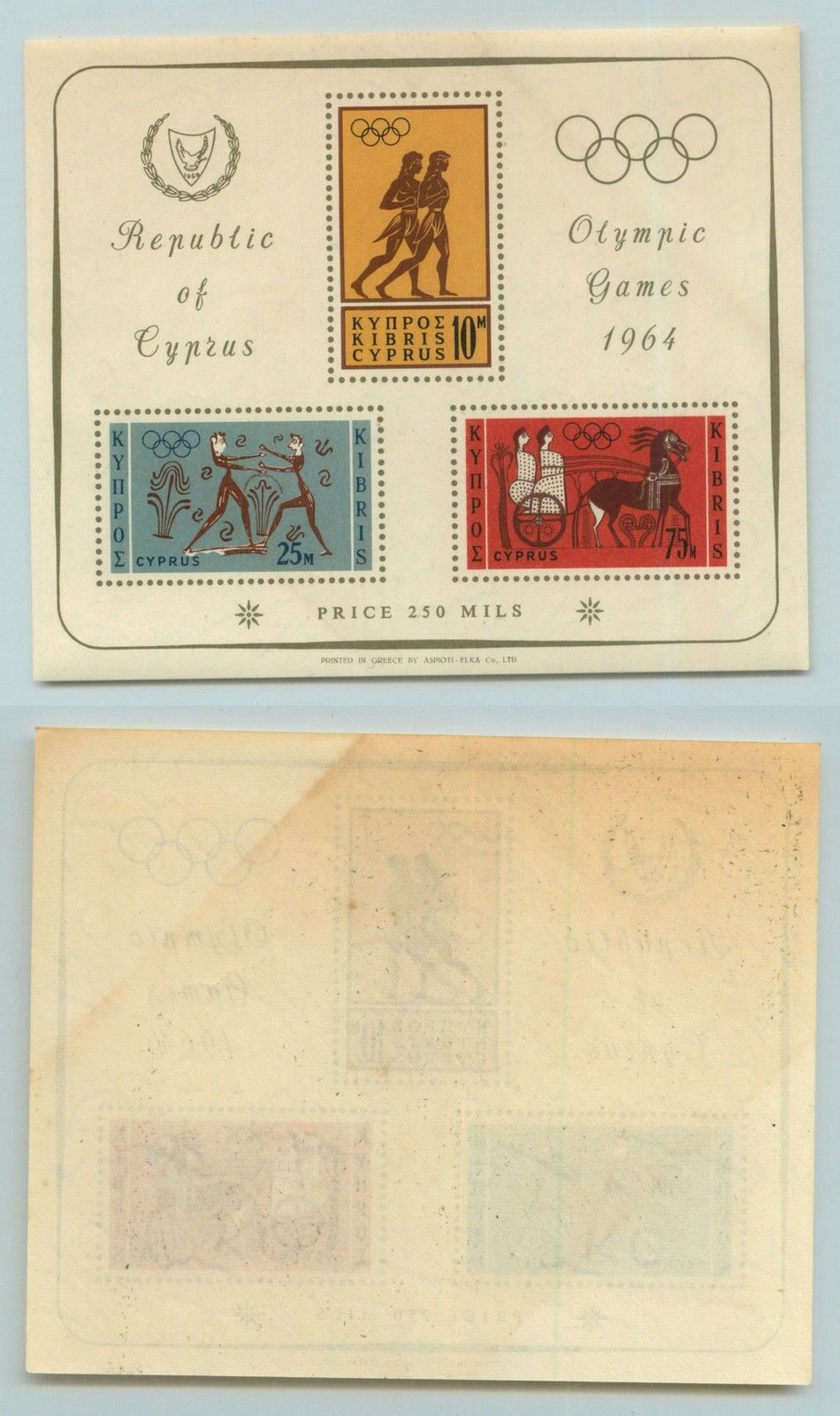 Cyprus 1964 Sc 243a Mint Souvenir Sheet . F1755b17
