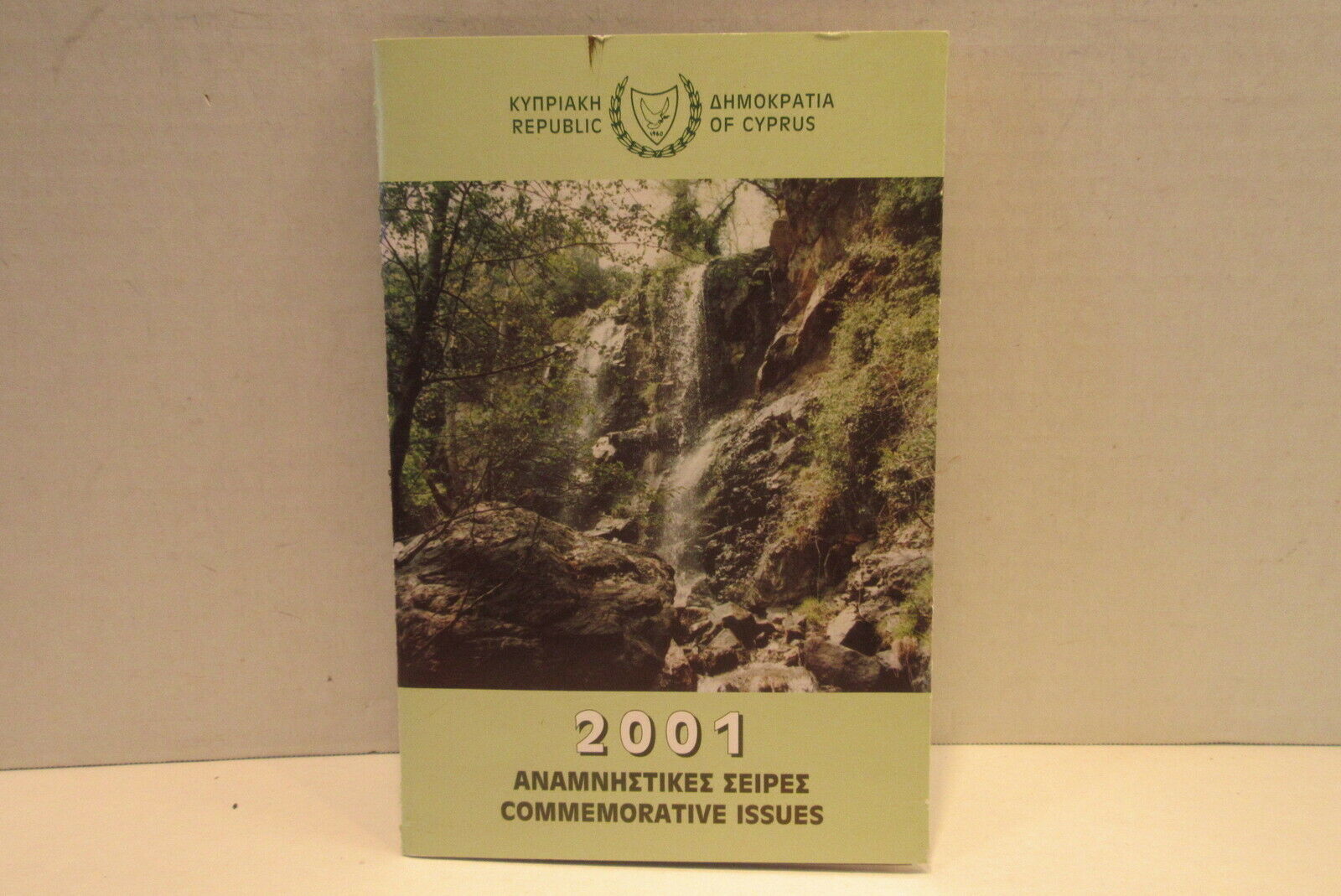 Cyprus Stamps Of 2001 Commemorative Issues In Booklet